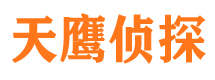 桂平侦探调查公司